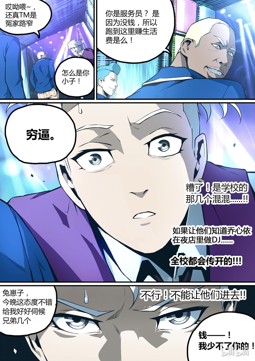 第 19 页