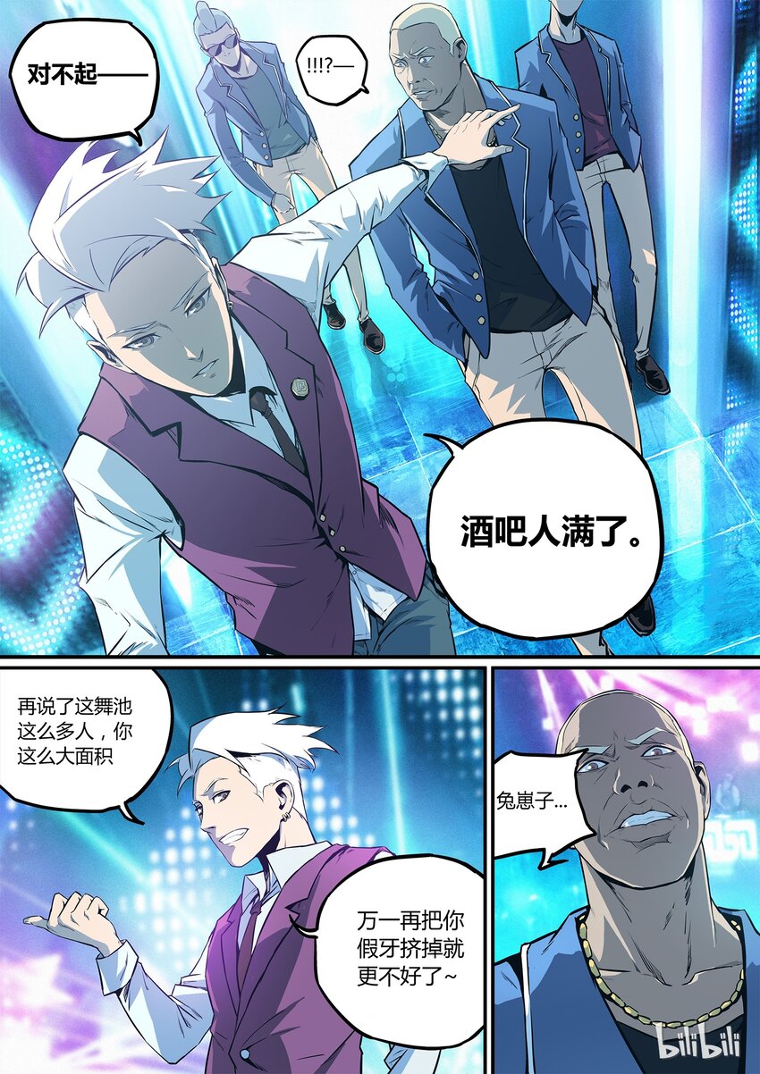 第 20 页