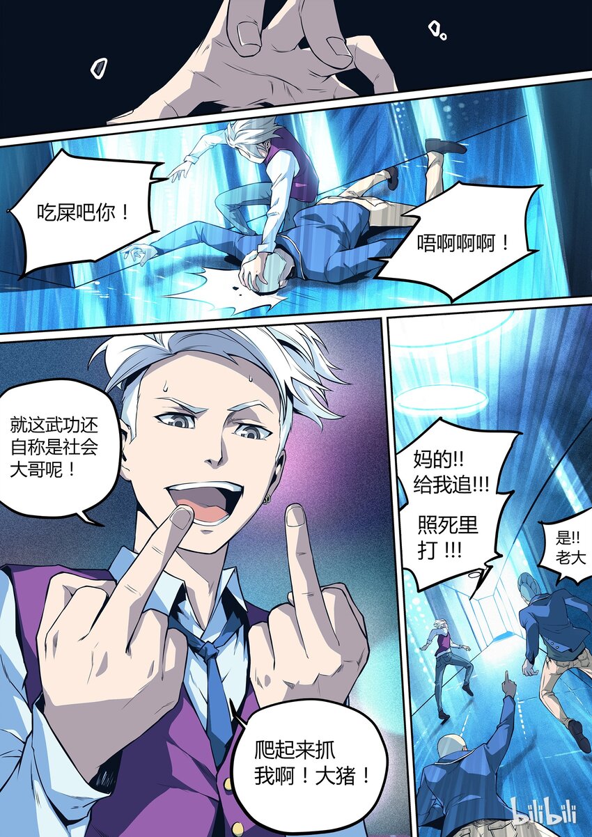 第 24 页