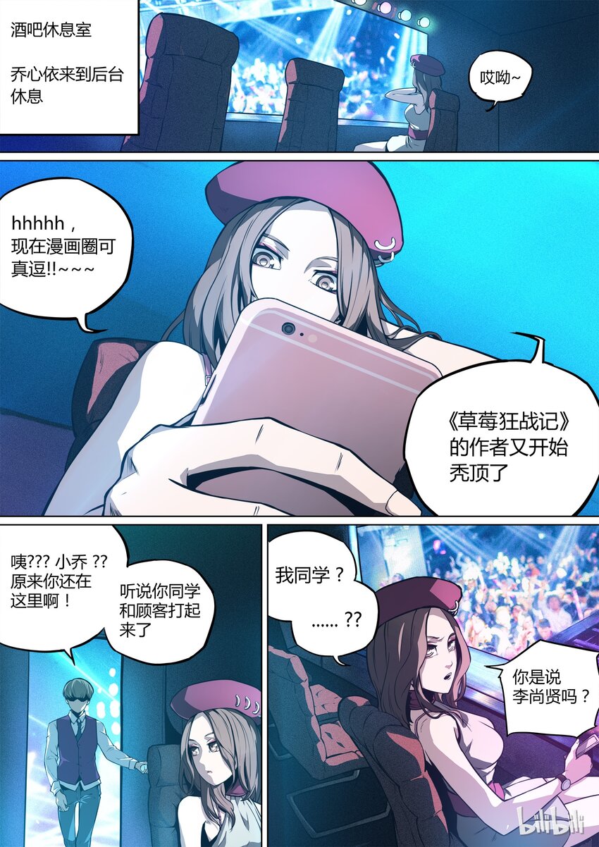 第 25 页