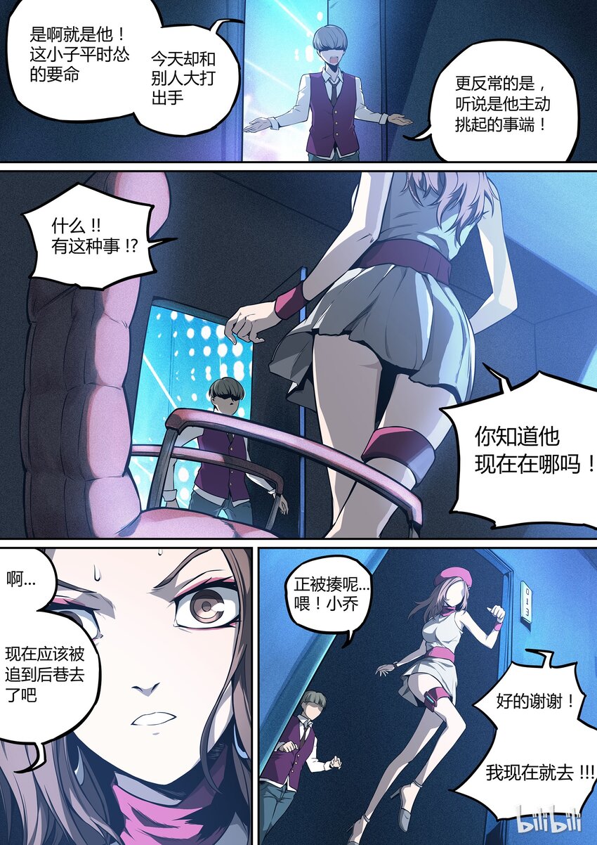 第 26 页