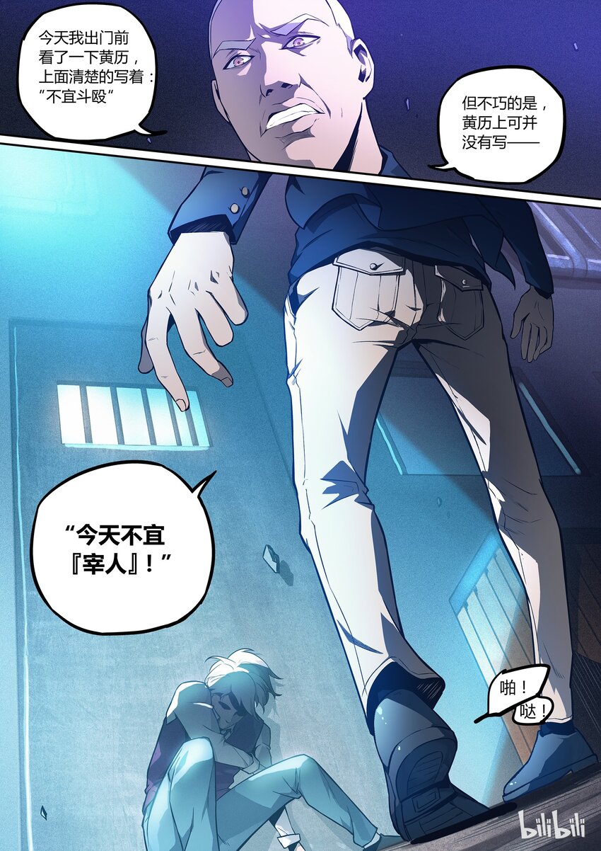 第 28 页