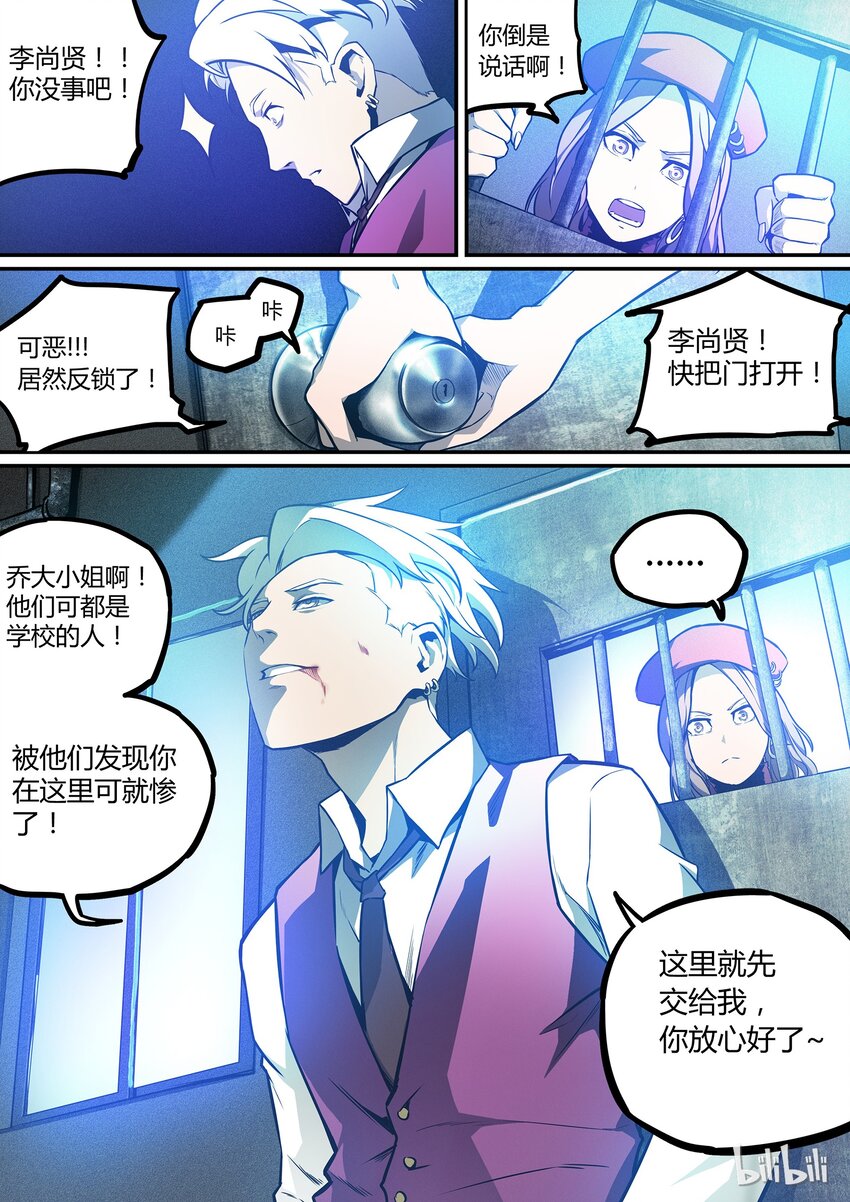 第 29 页