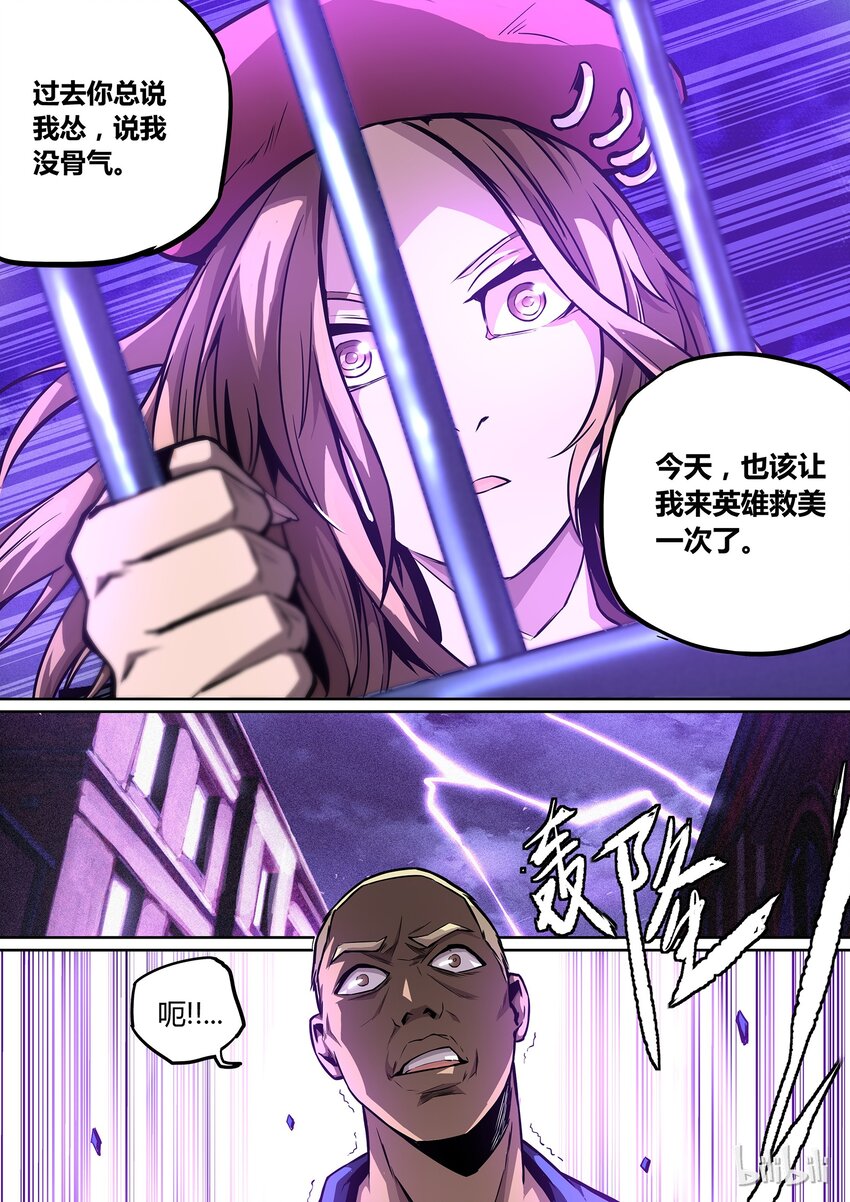 第 30 页