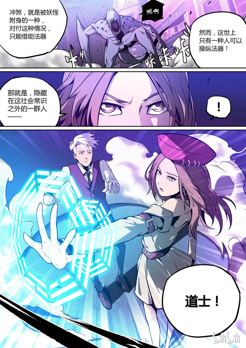 第 38 页