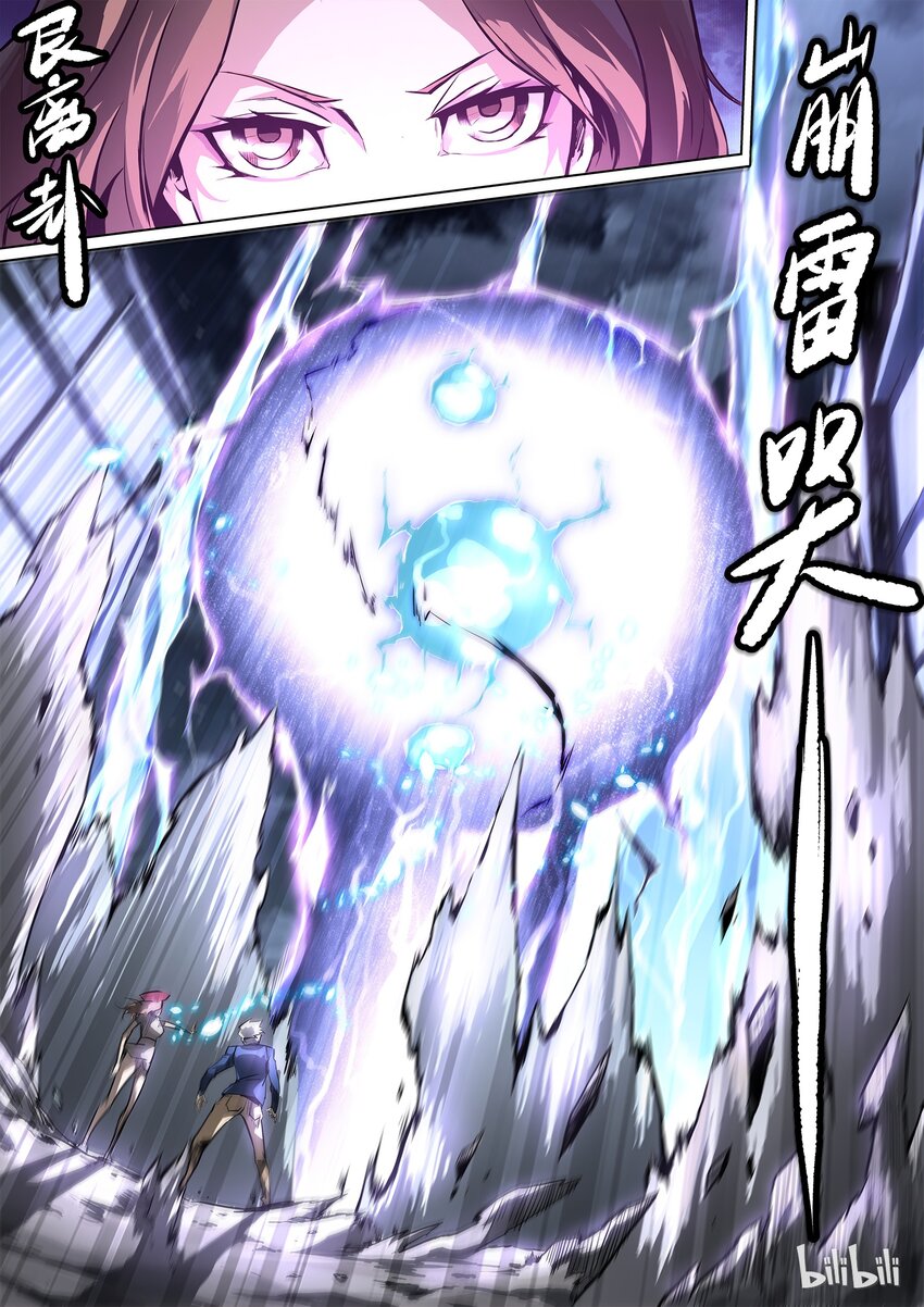 第 39 页
