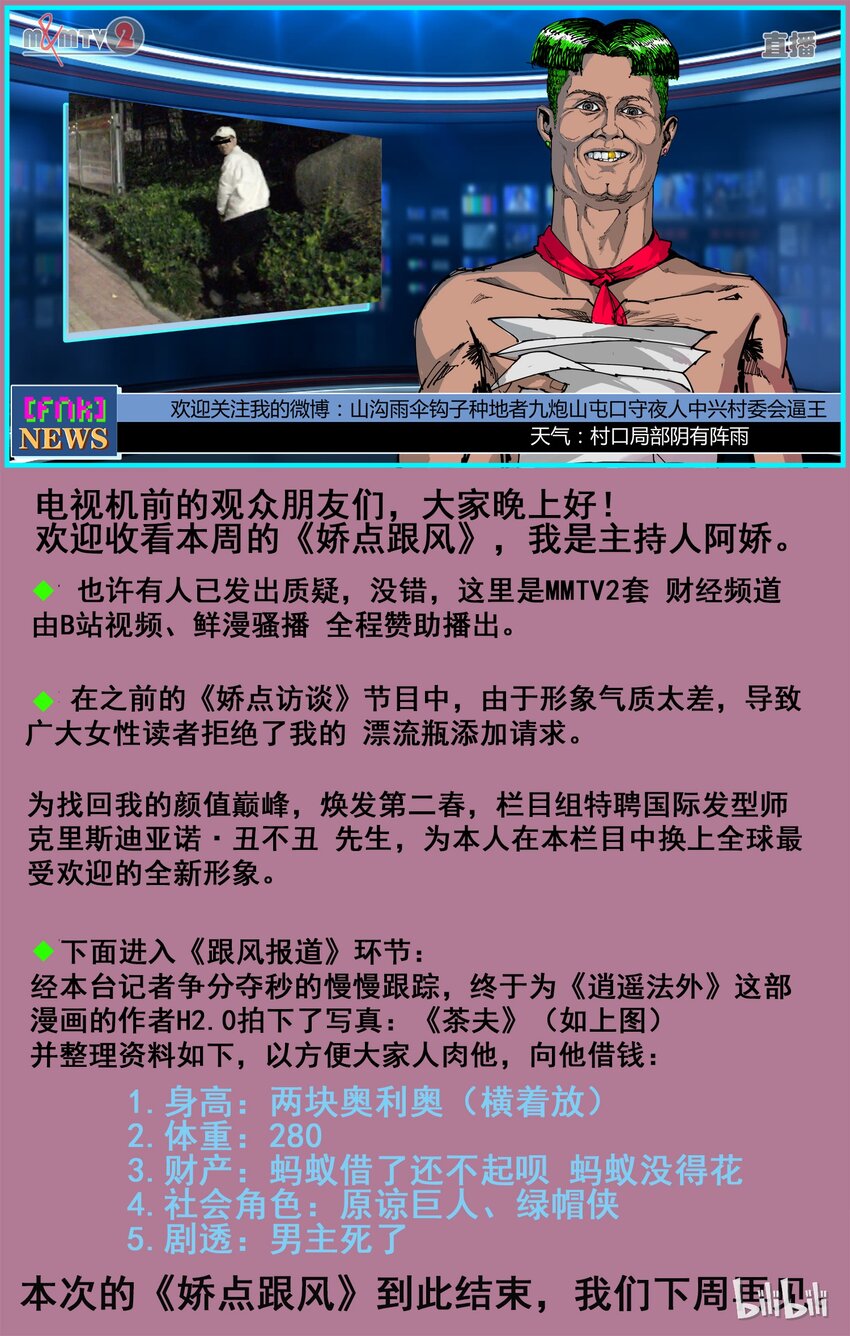 第 43 页