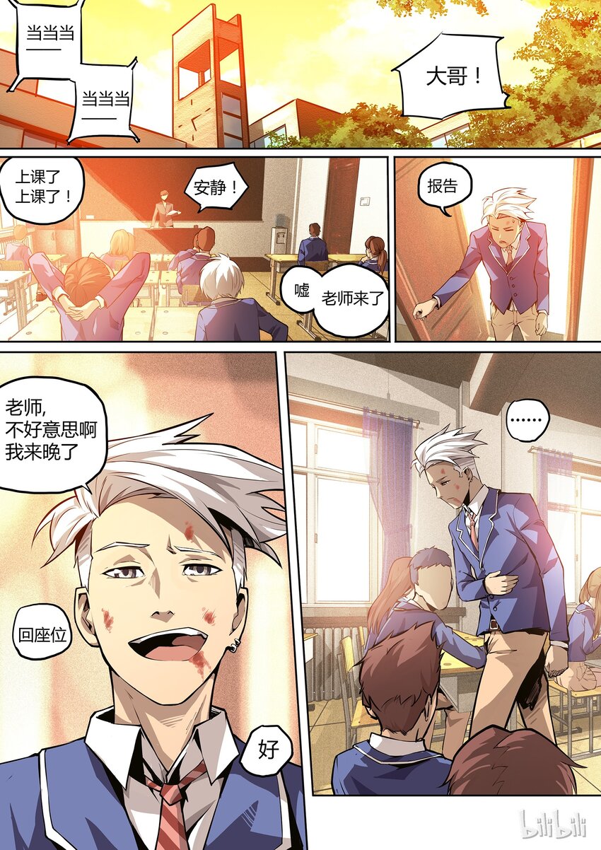 第 5 页