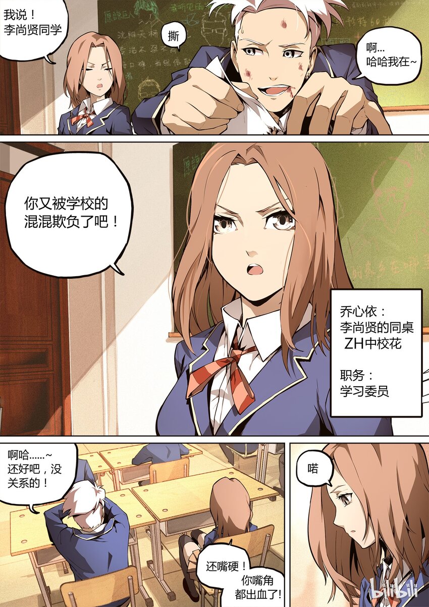 第 7 页
