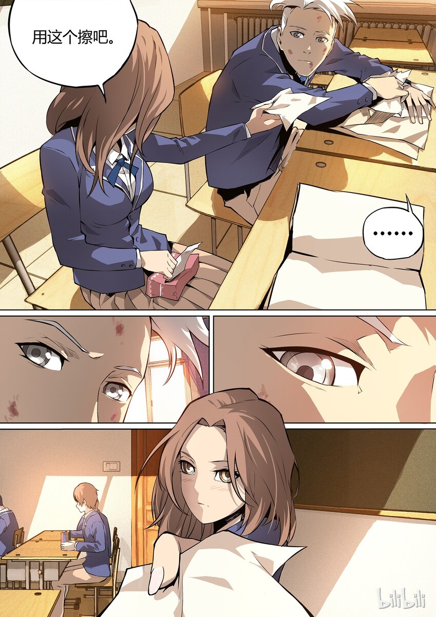 第 8 页