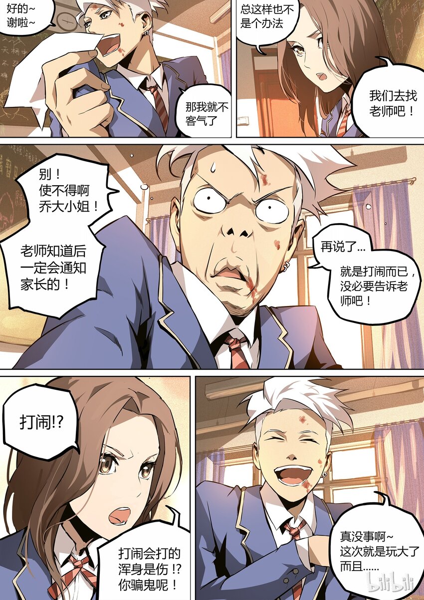 第 9 页