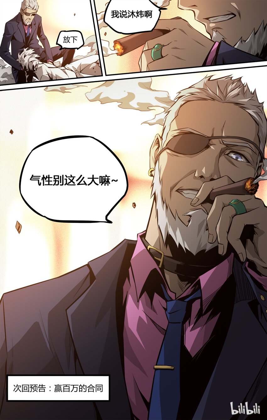 第 22 页