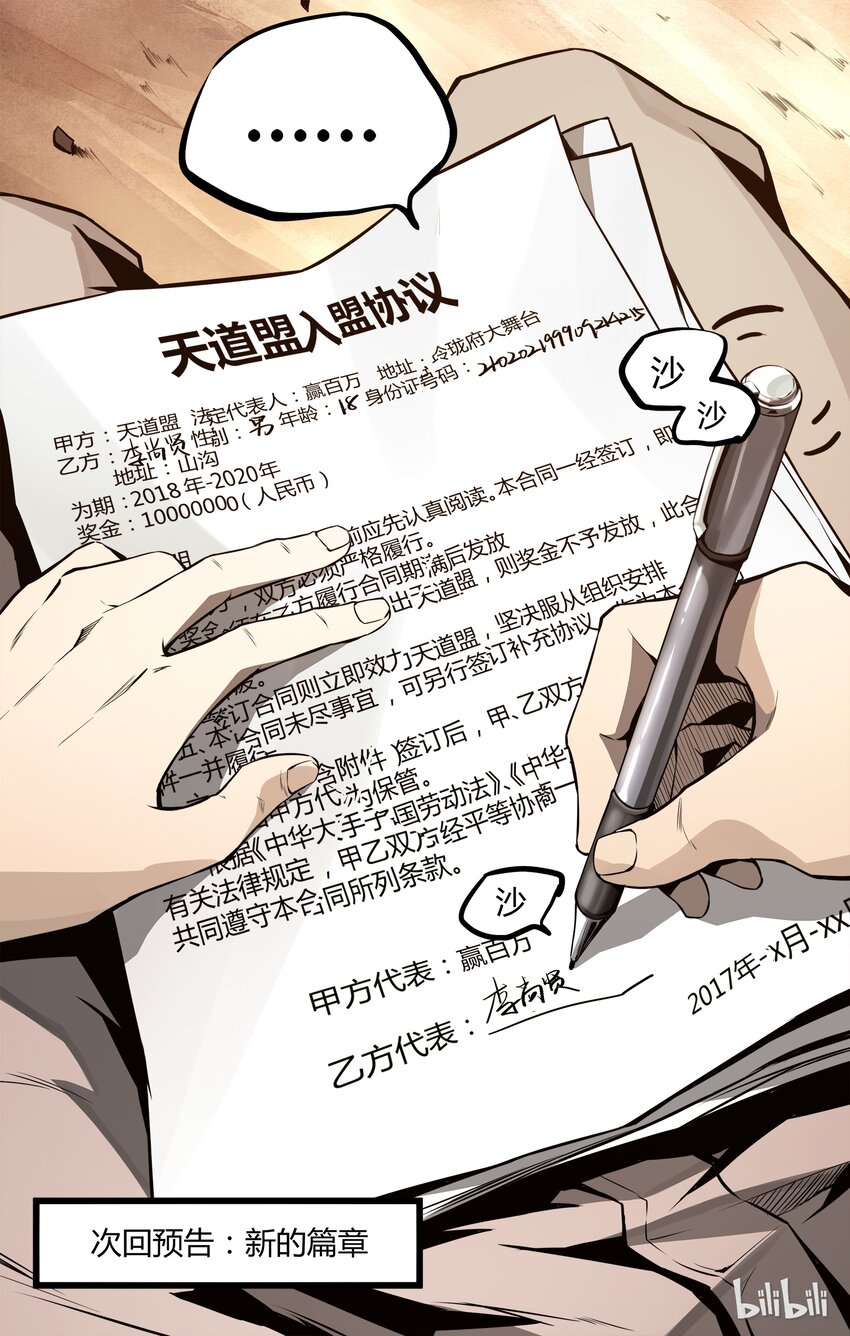 第 21 页