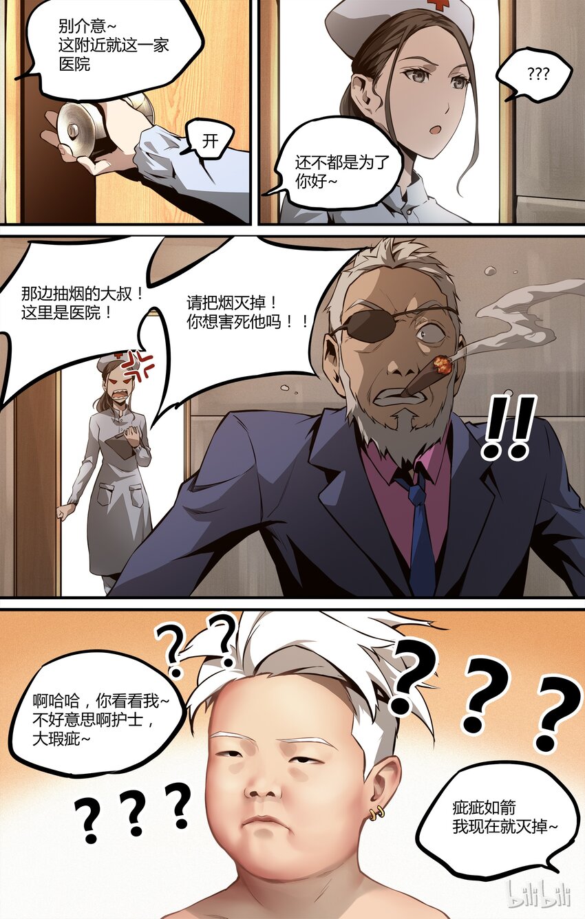 第 6 页