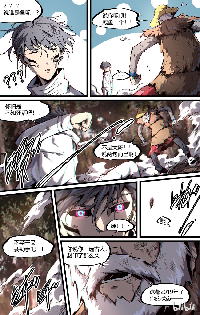 第 6 页