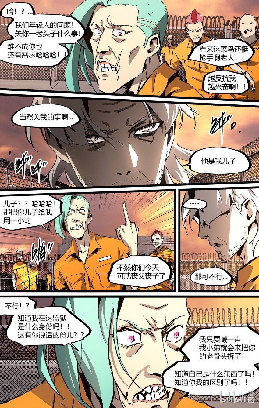 第 15 页