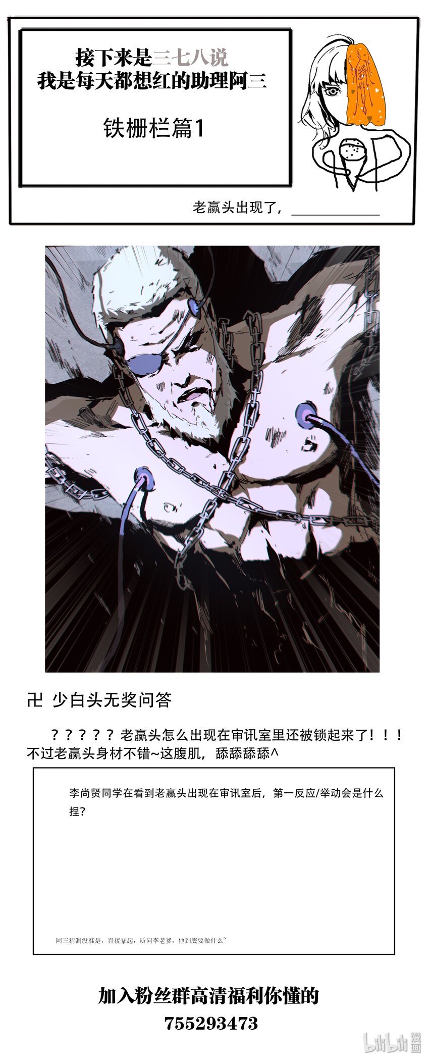 第 18 页