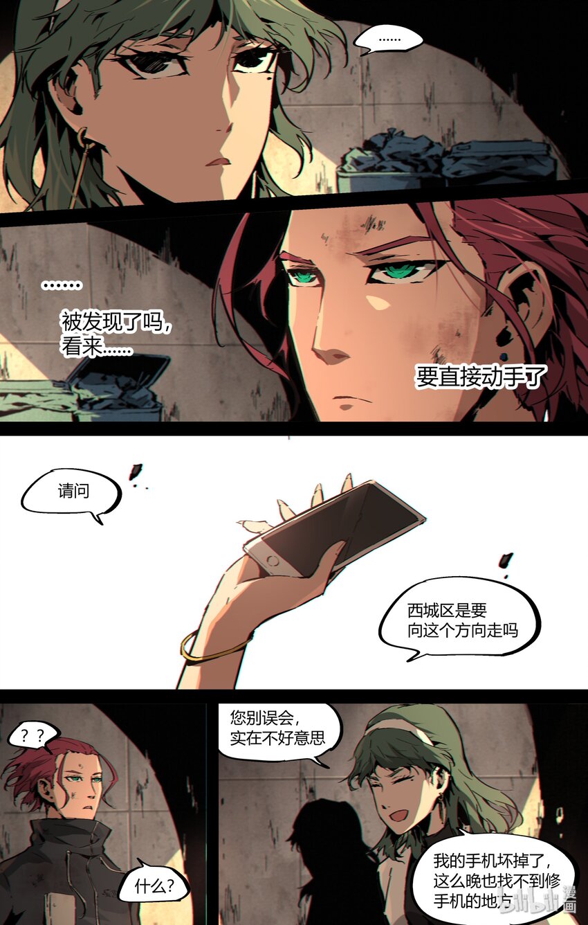 第 9 页
