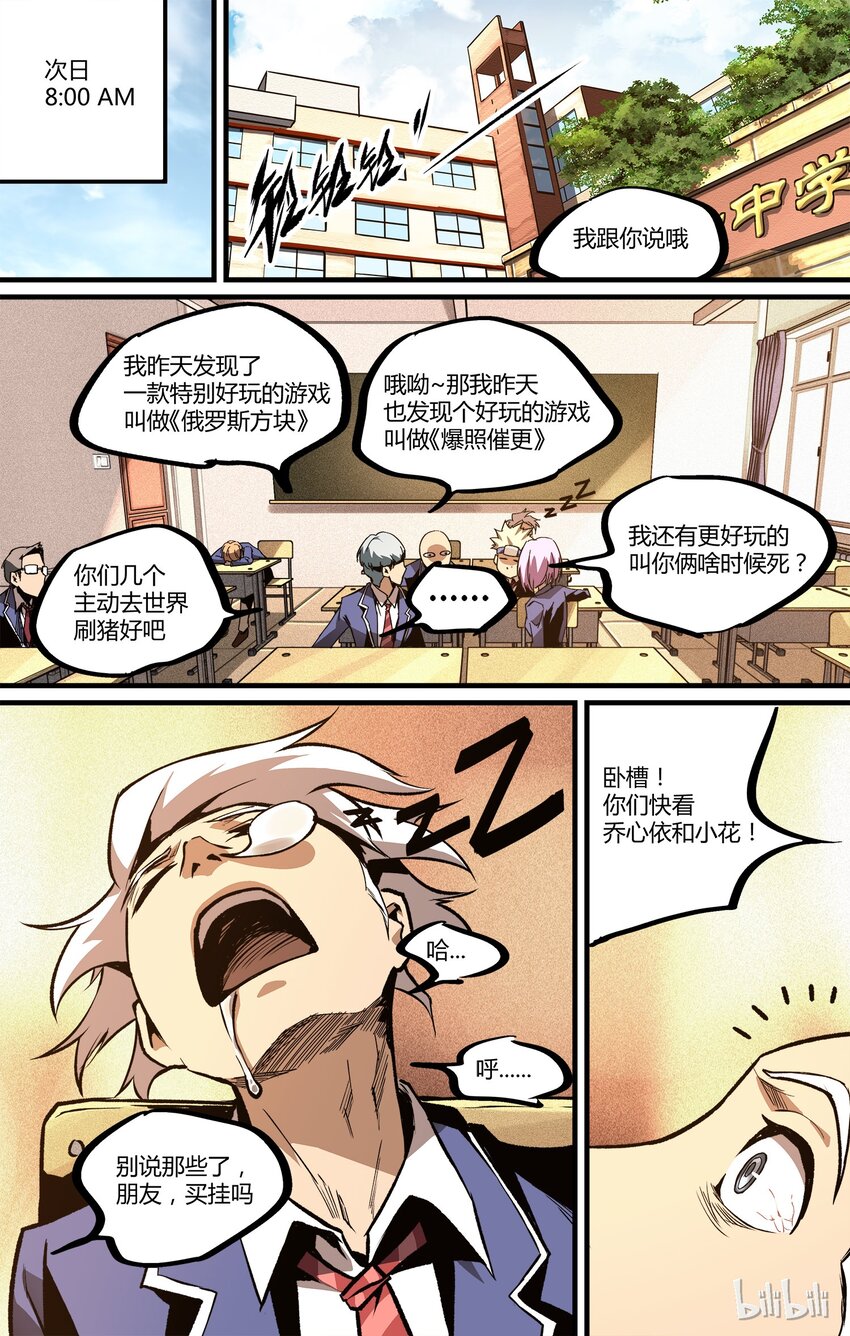第 20 页