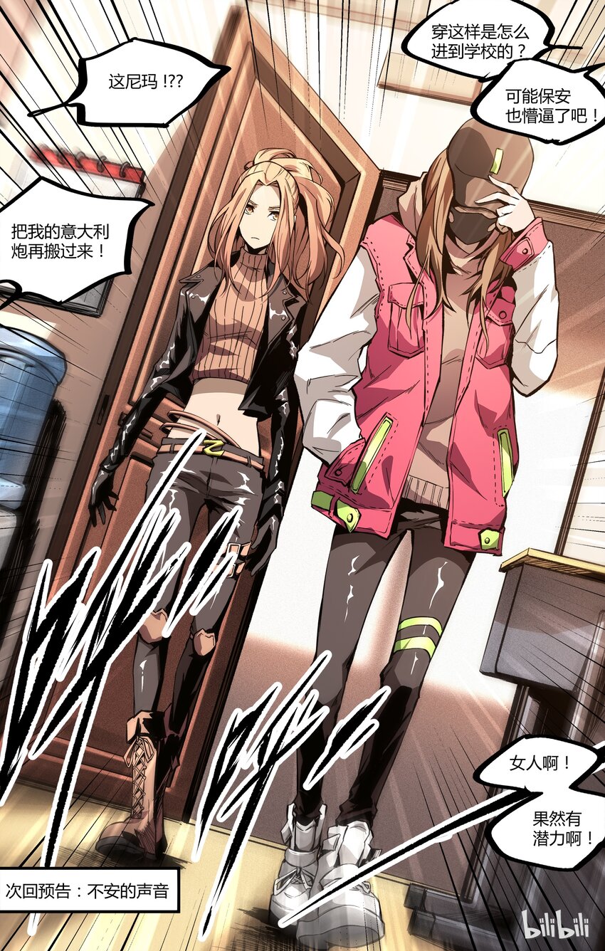 第 21 页