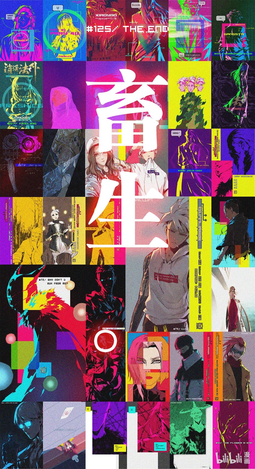第 24 页