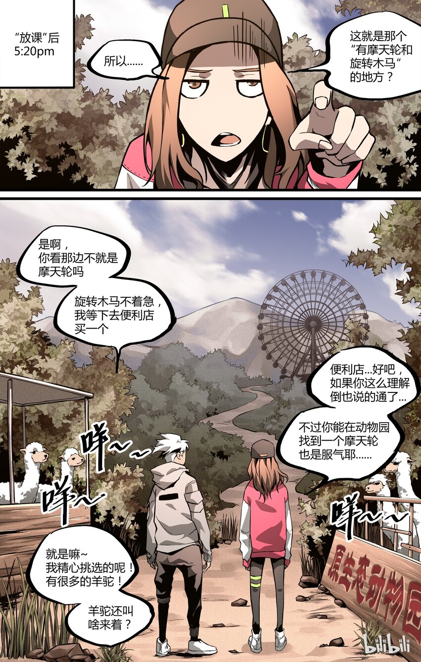 第 12 页