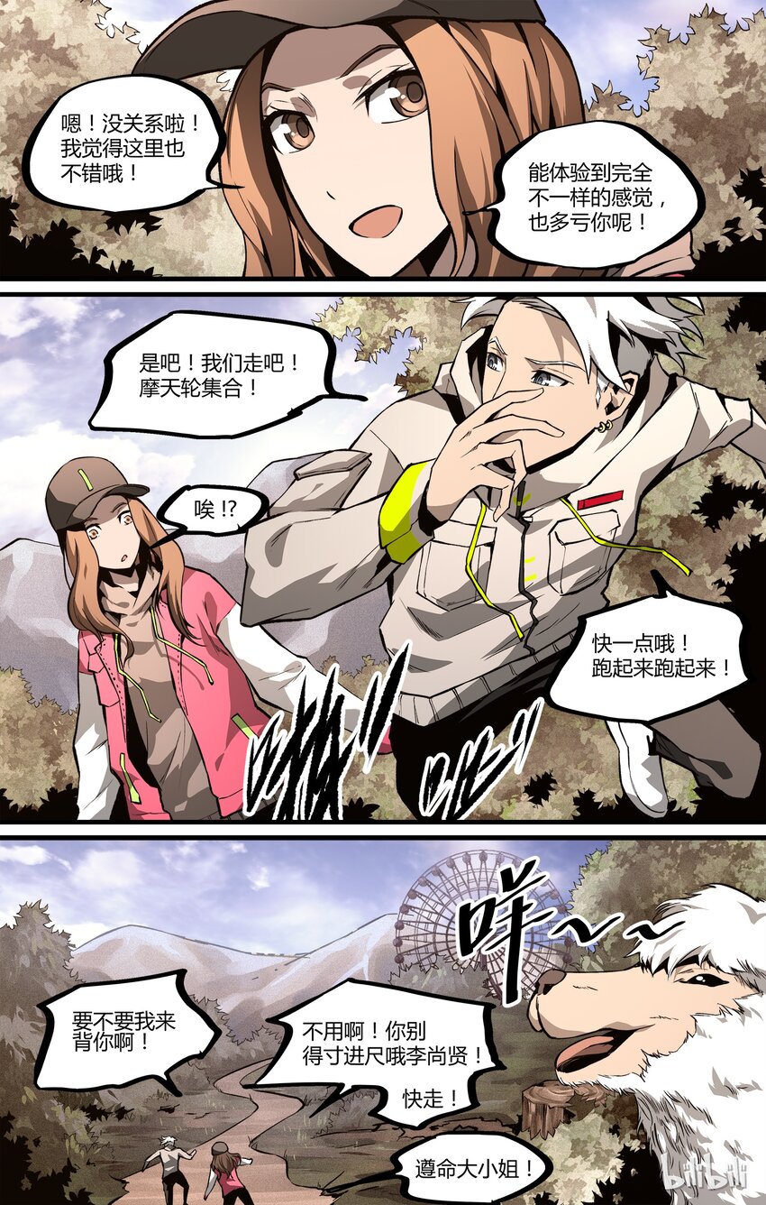 第 13 页