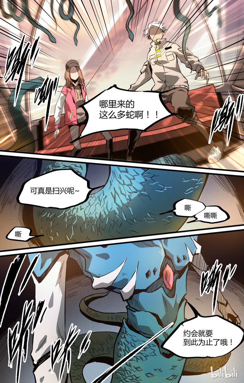 第 20 页