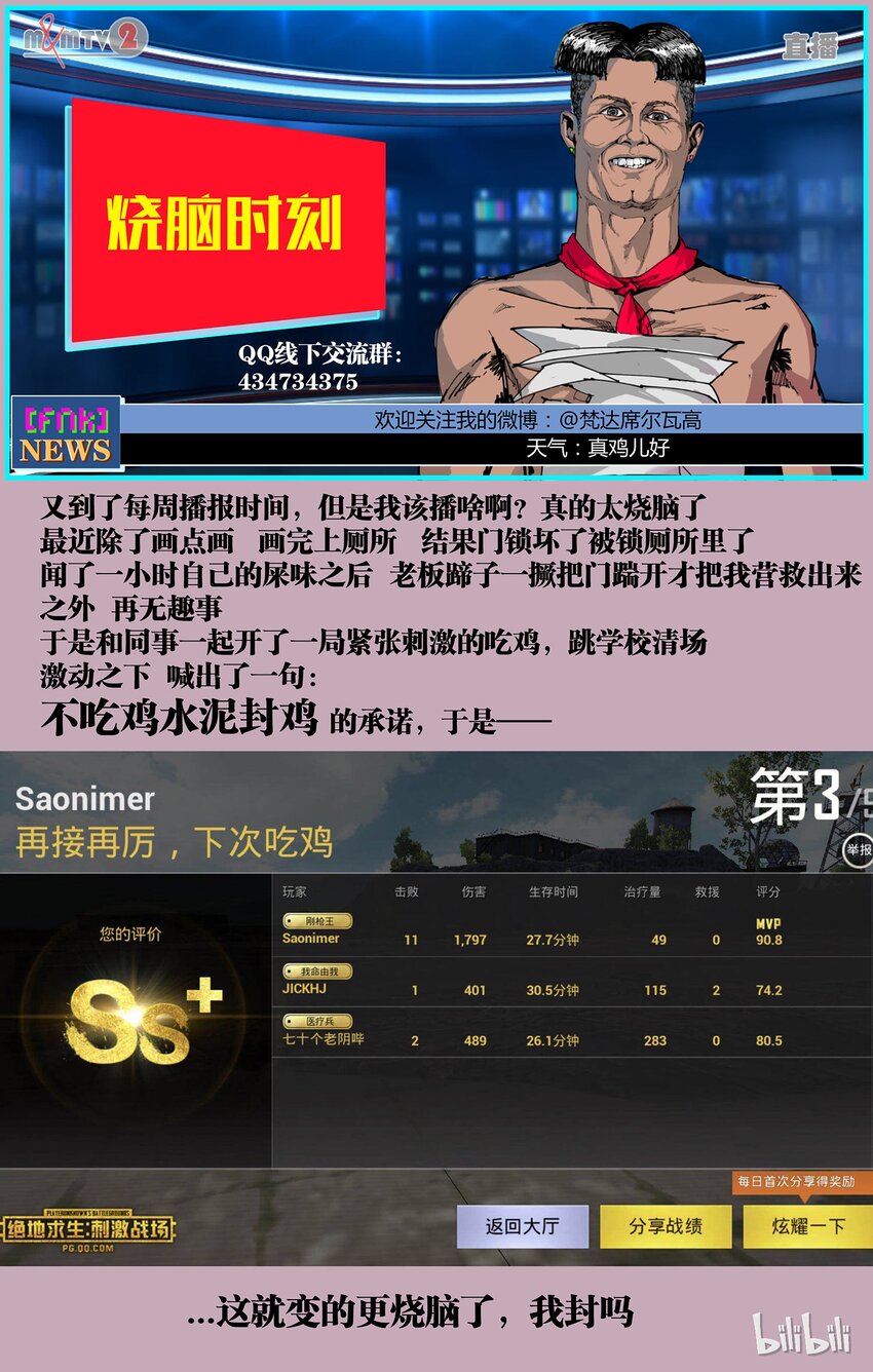 第 22 页