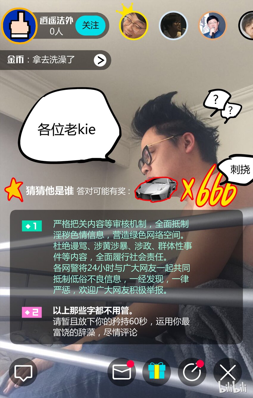 第 29 页