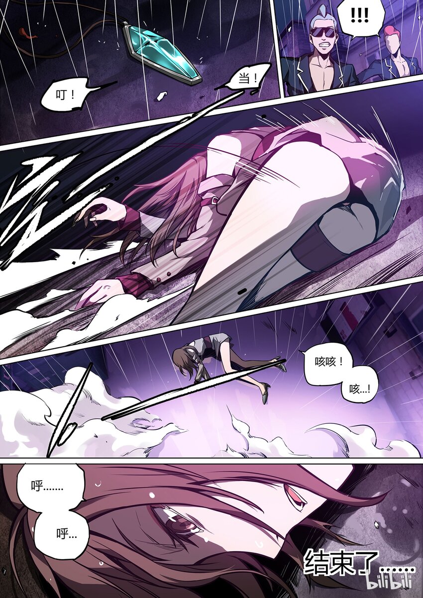 第 7 页