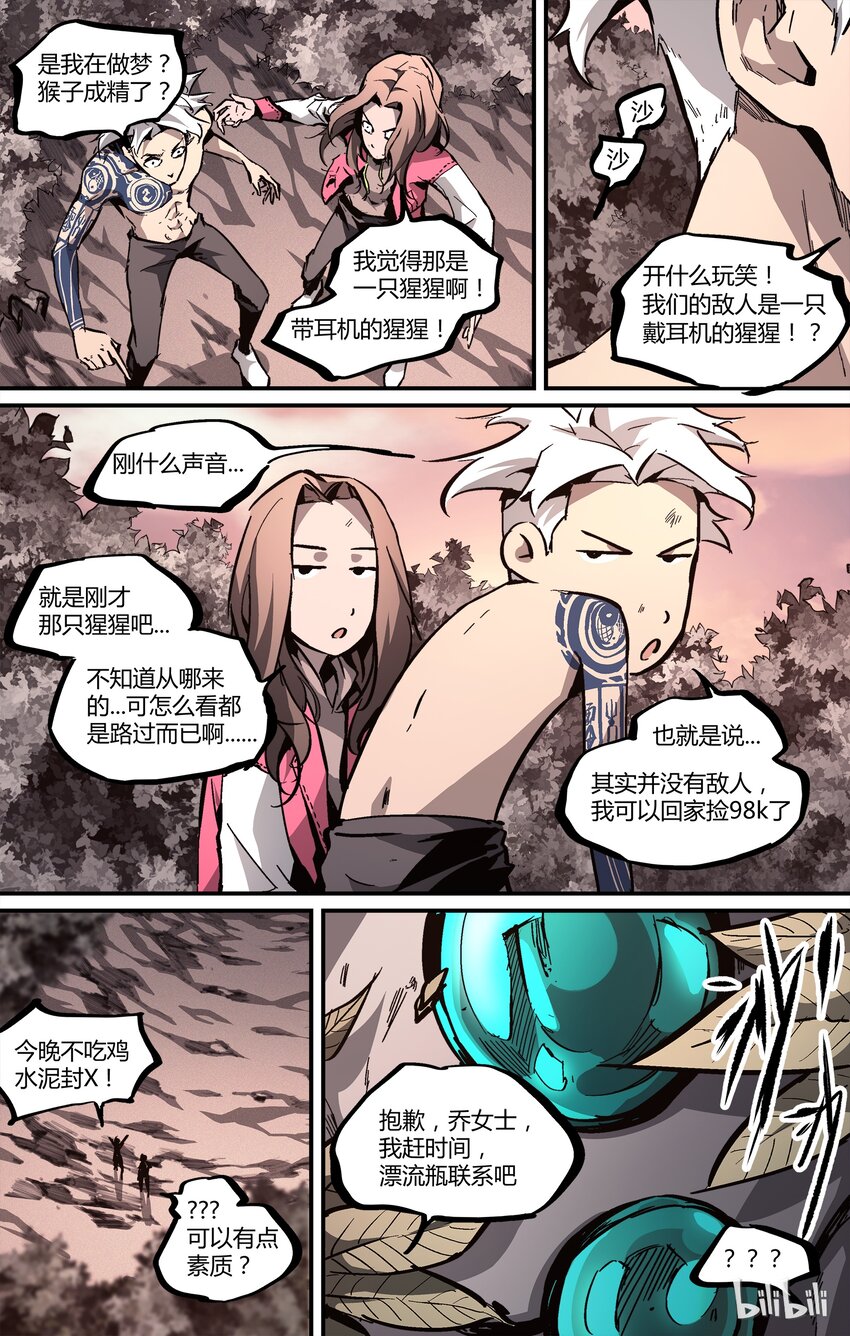 第 10 页