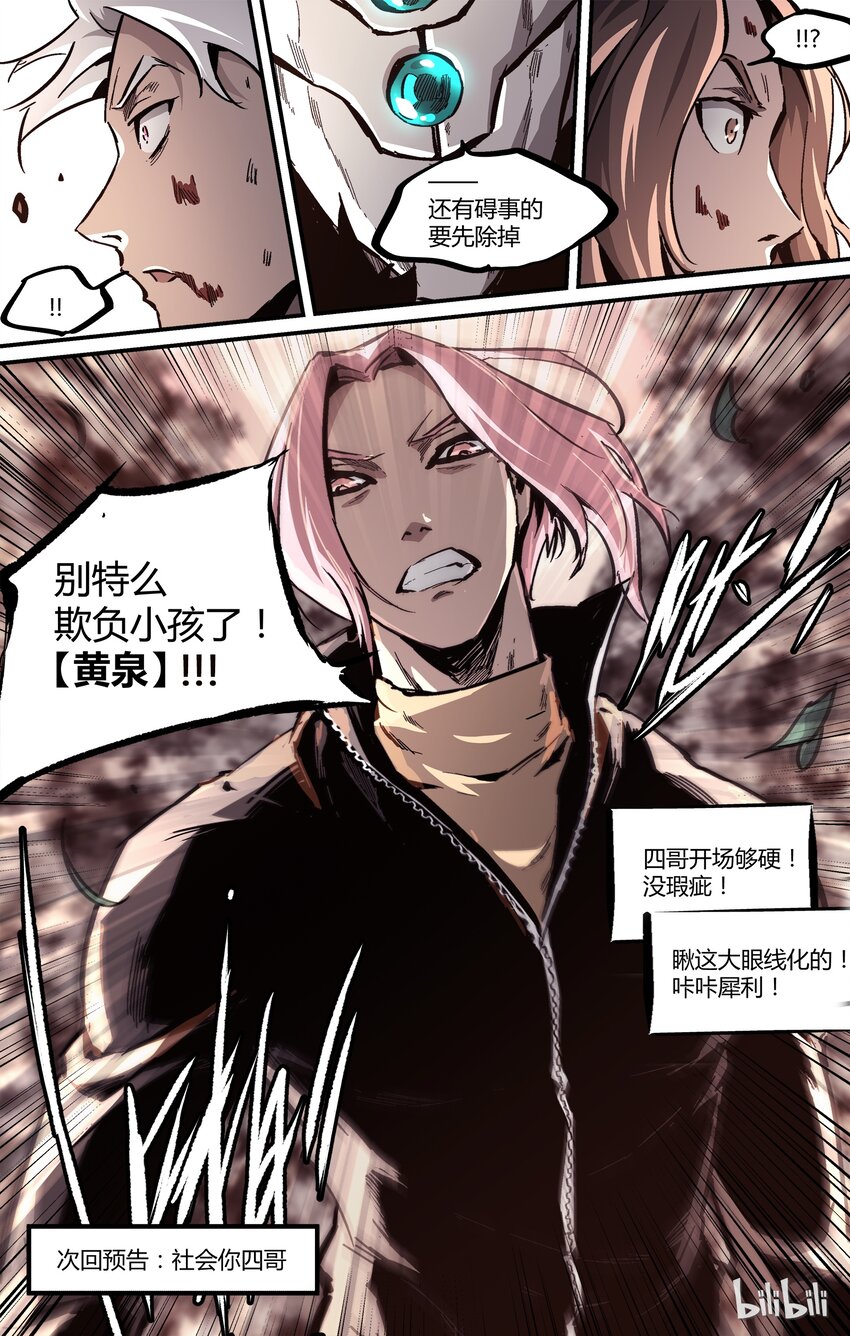 第 21 页