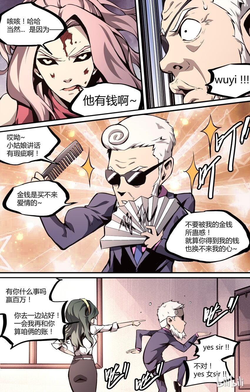 第 9 页