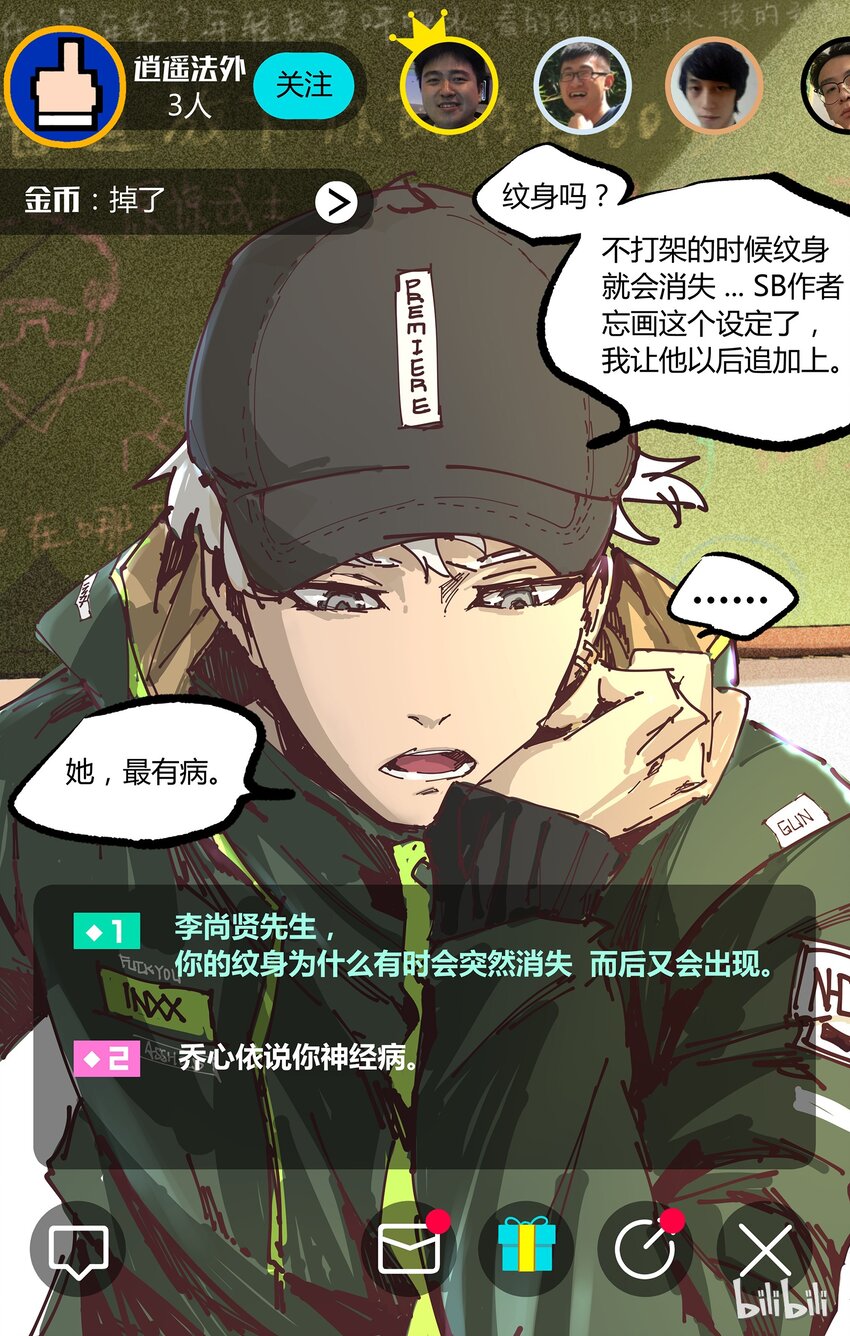 第 24 页