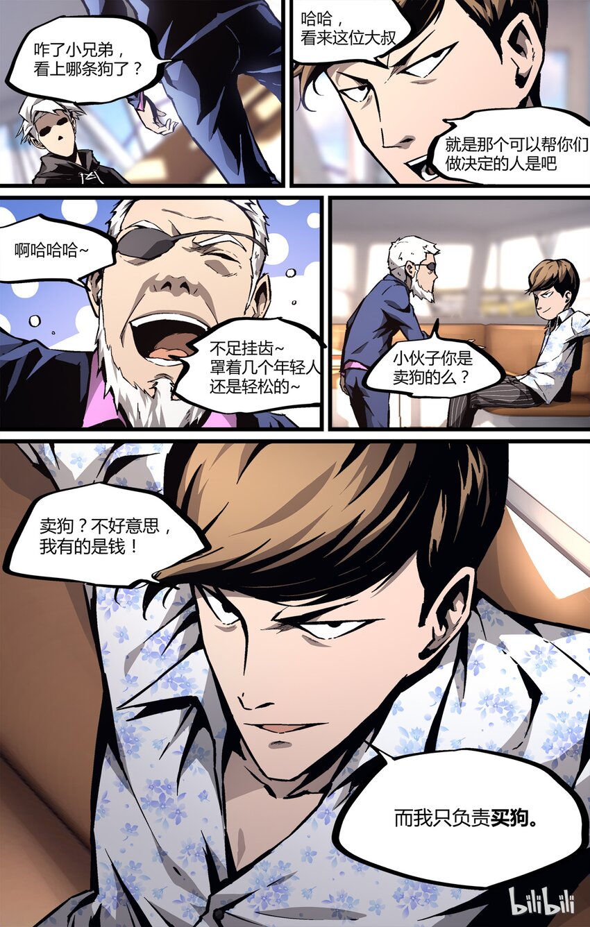 第 7 页