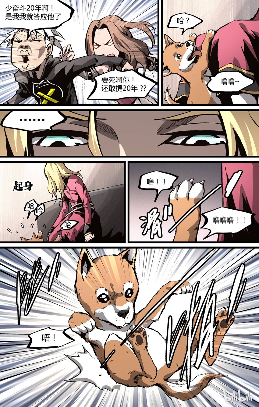 第 19 页