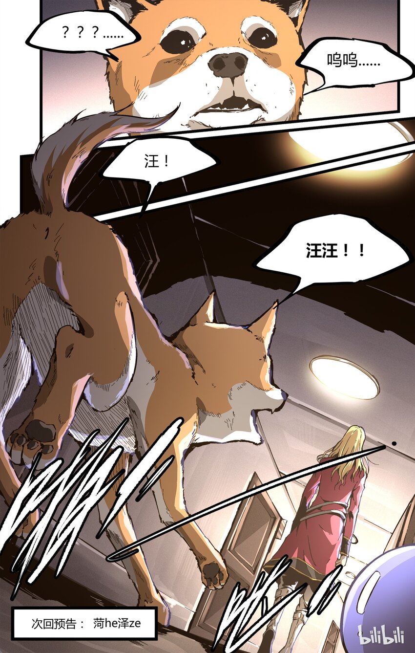第 22 页