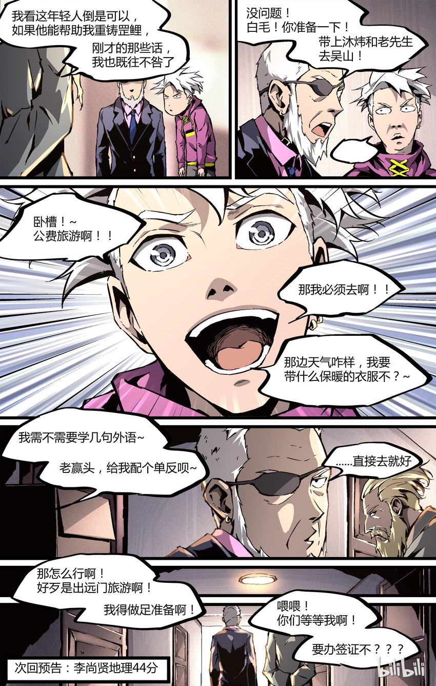 第 21 页