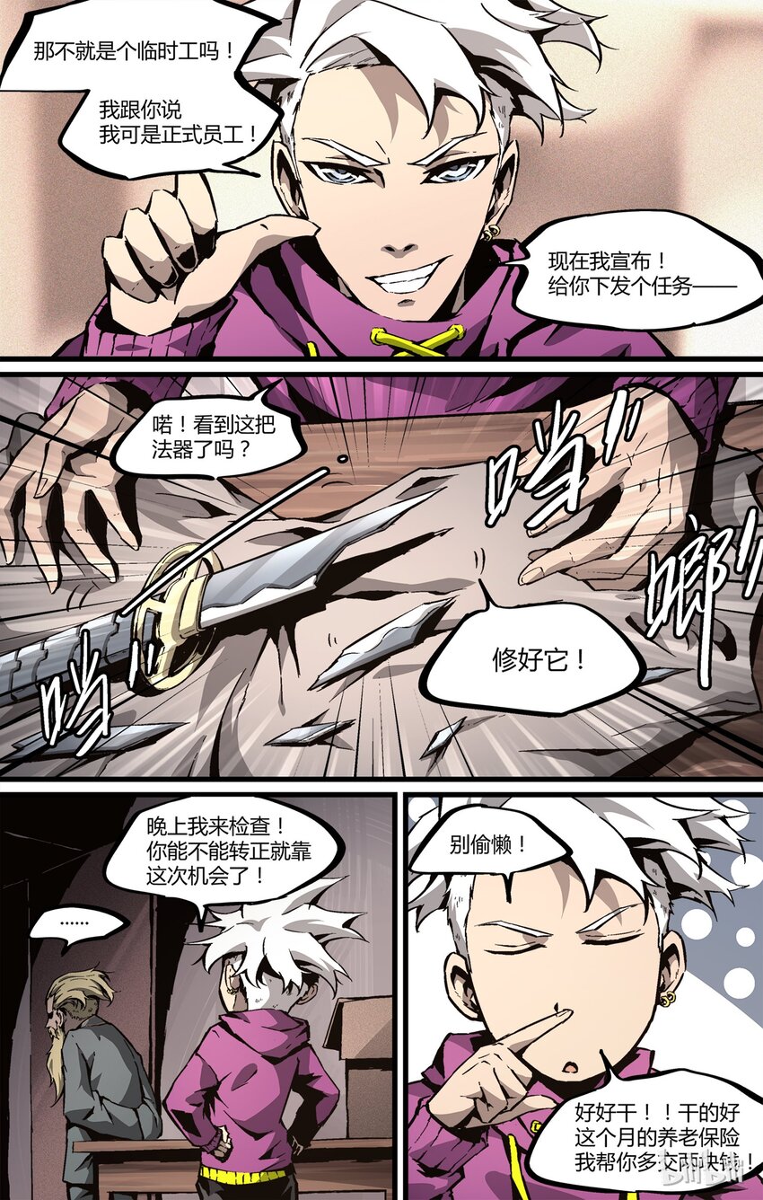 第 6 页