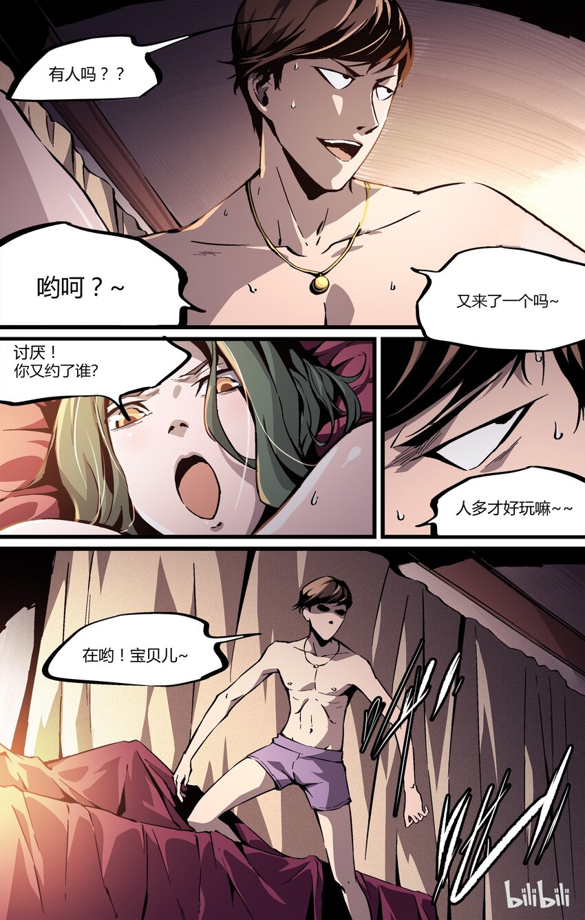 第 17 页