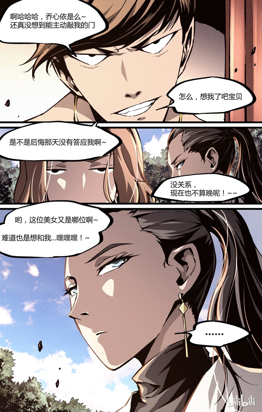 第 19 页