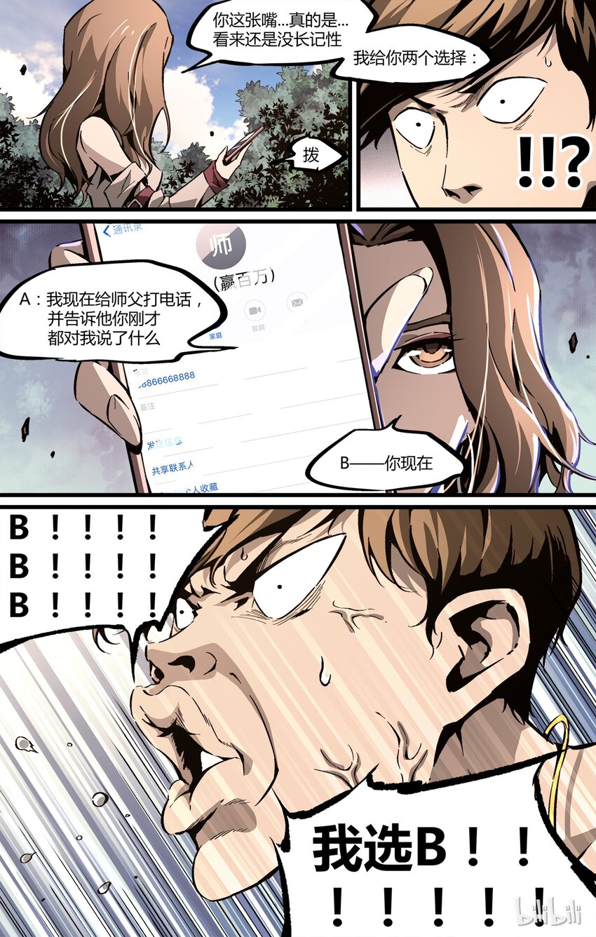 第 20 页