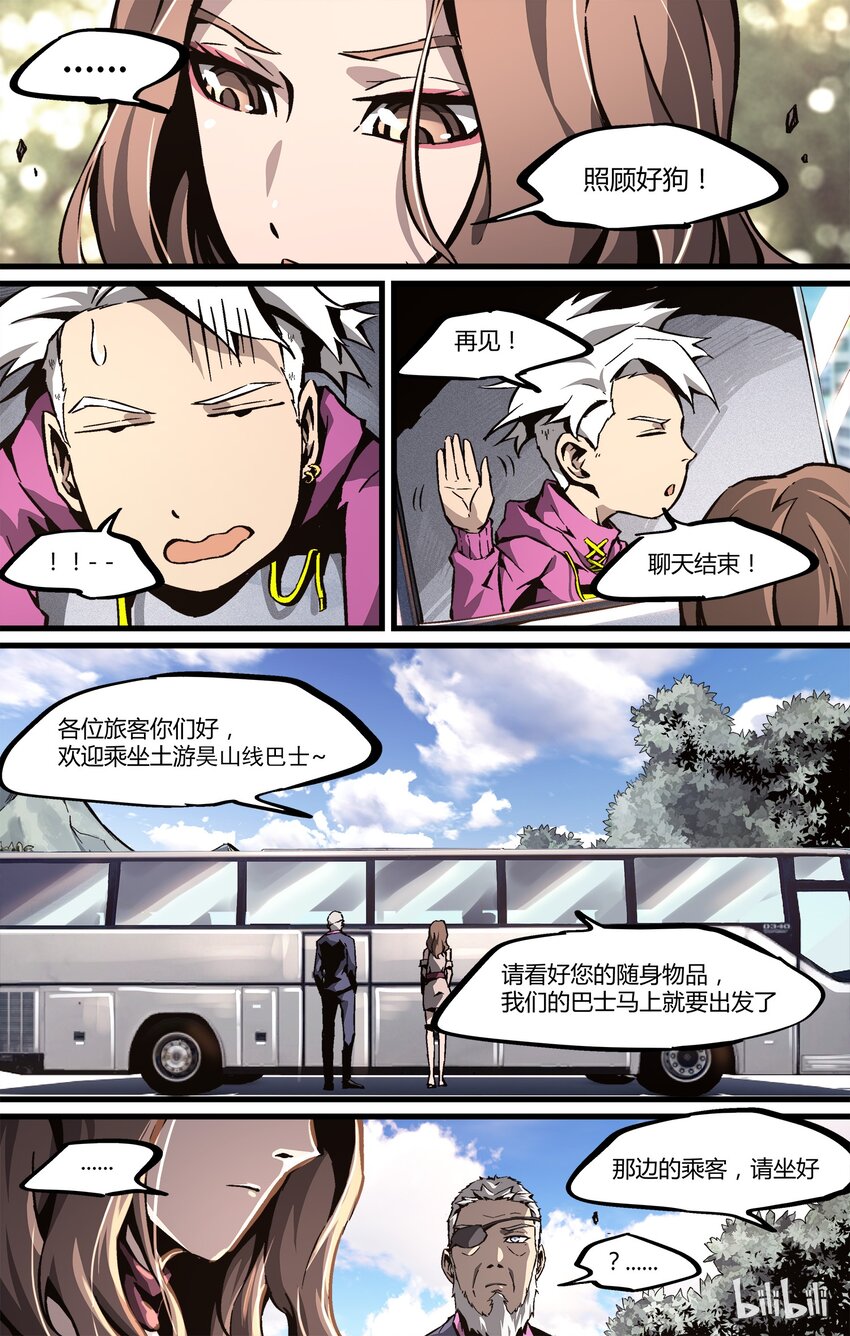 第 7 页
