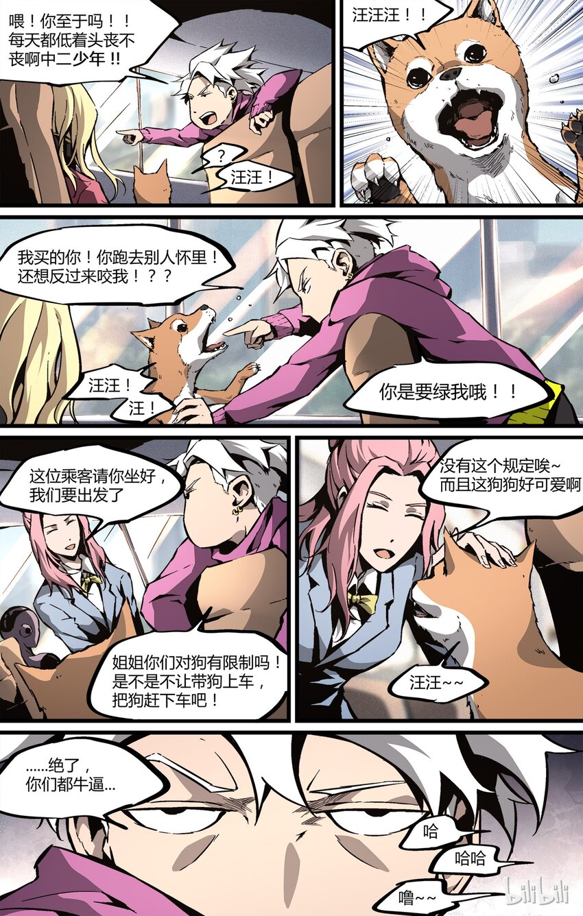 第 8 页