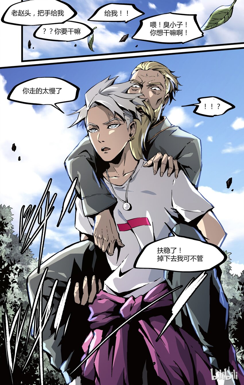 第 10 页