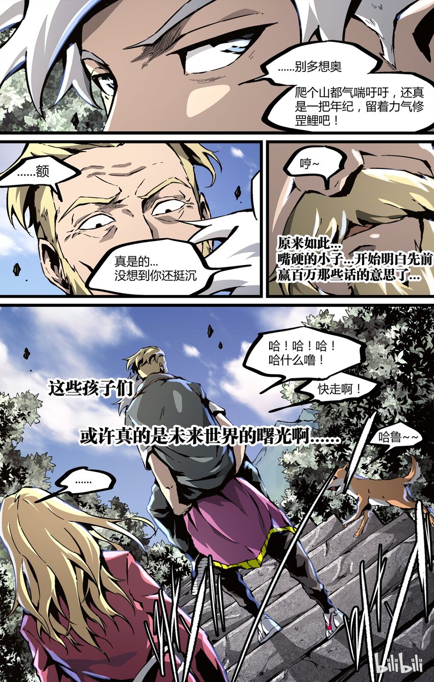 第 11 页