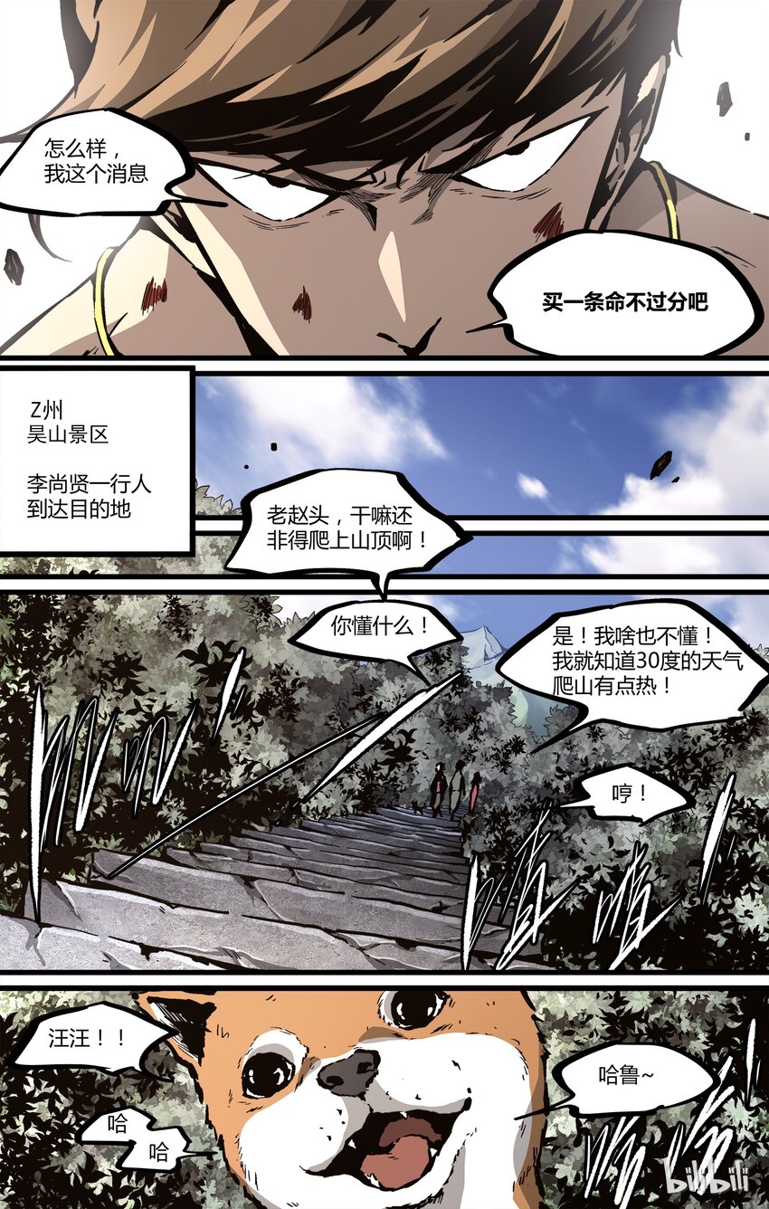 第 6 页