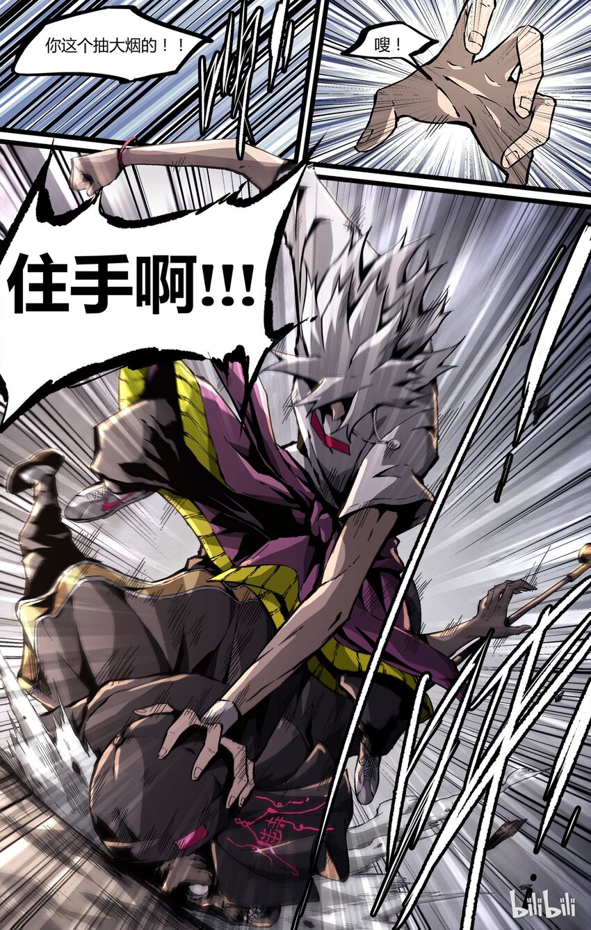 第 20 页