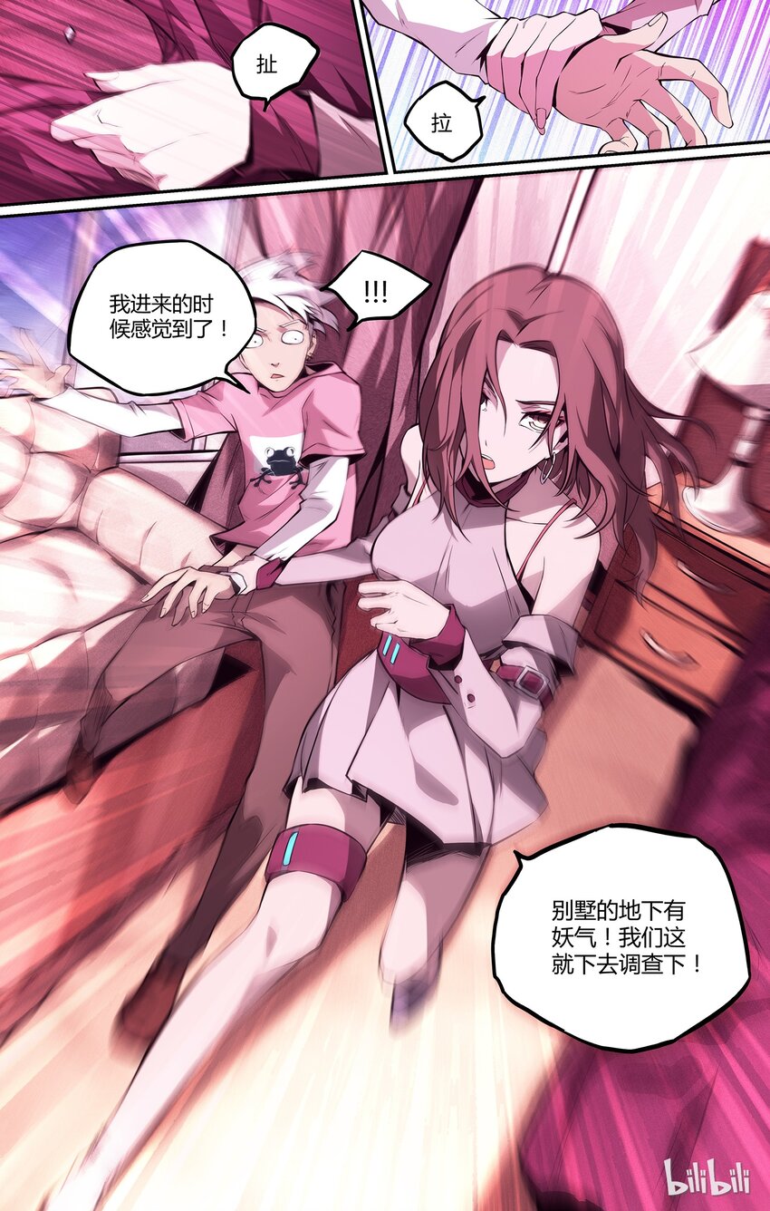 第 17 页